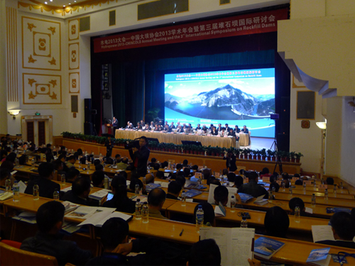 我公司參加水電2013大會—中國大壩協會2013學術年會暨第三屆堆石壩國際研討會2-1.png